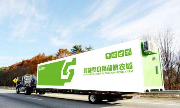  山東世紀智慧農業科技有限公司網站正式更新上線